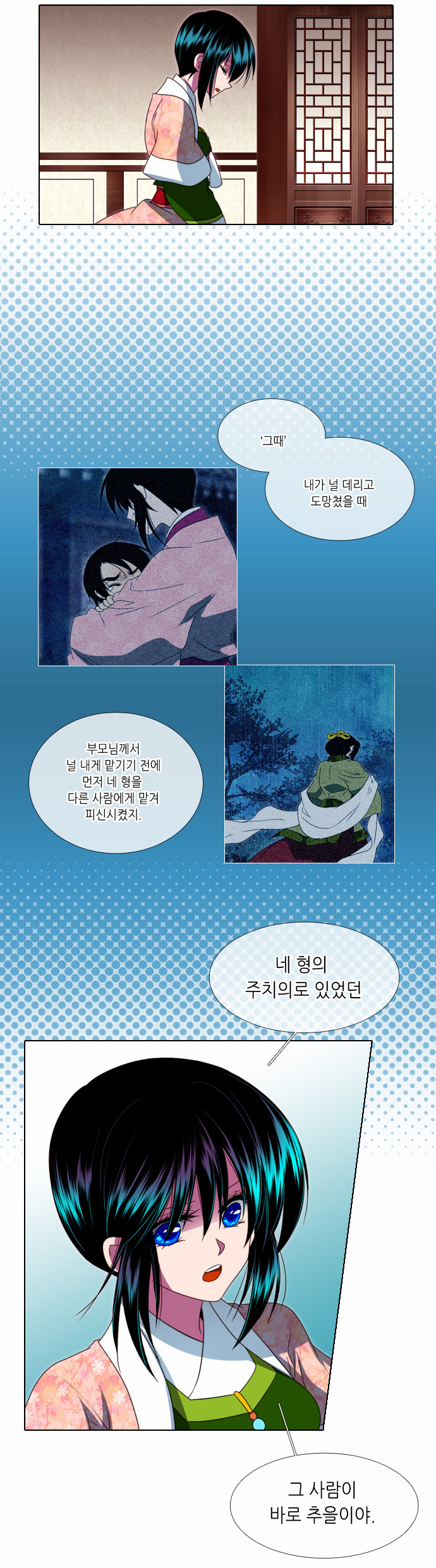 12 페이지