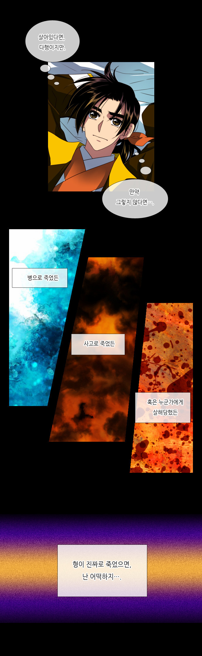 20 페이지