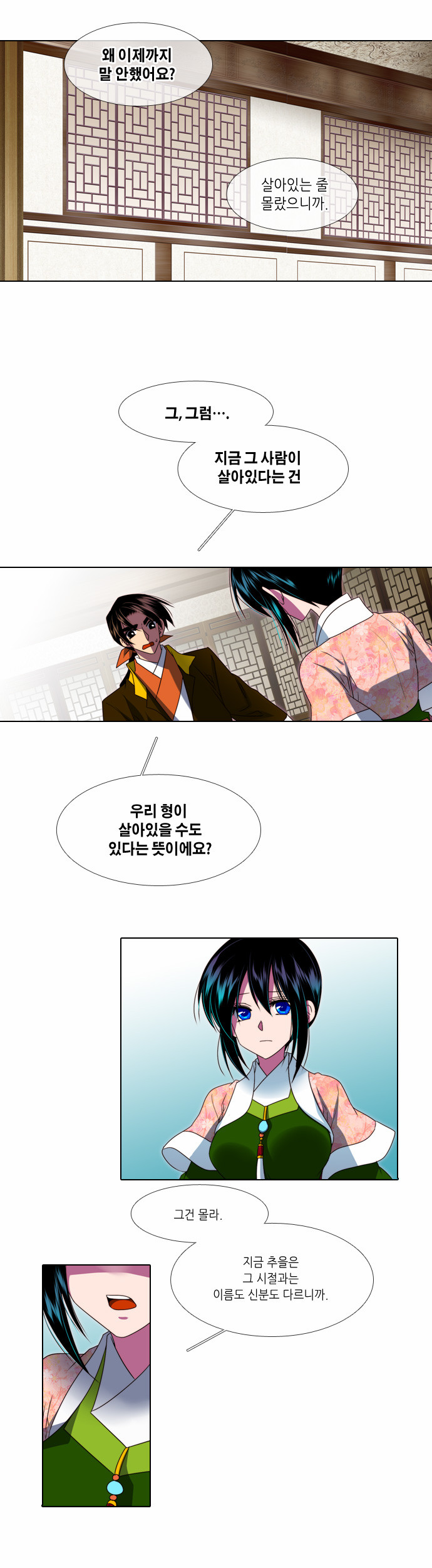 14 페이지