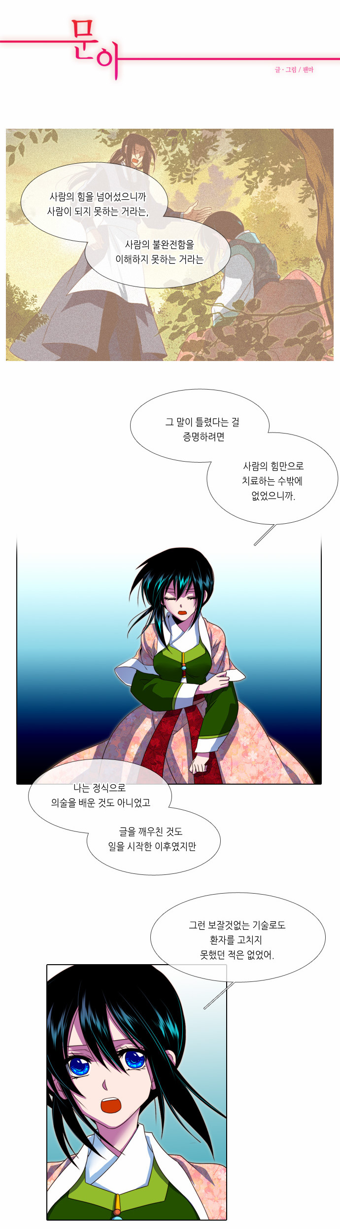 2 페이지