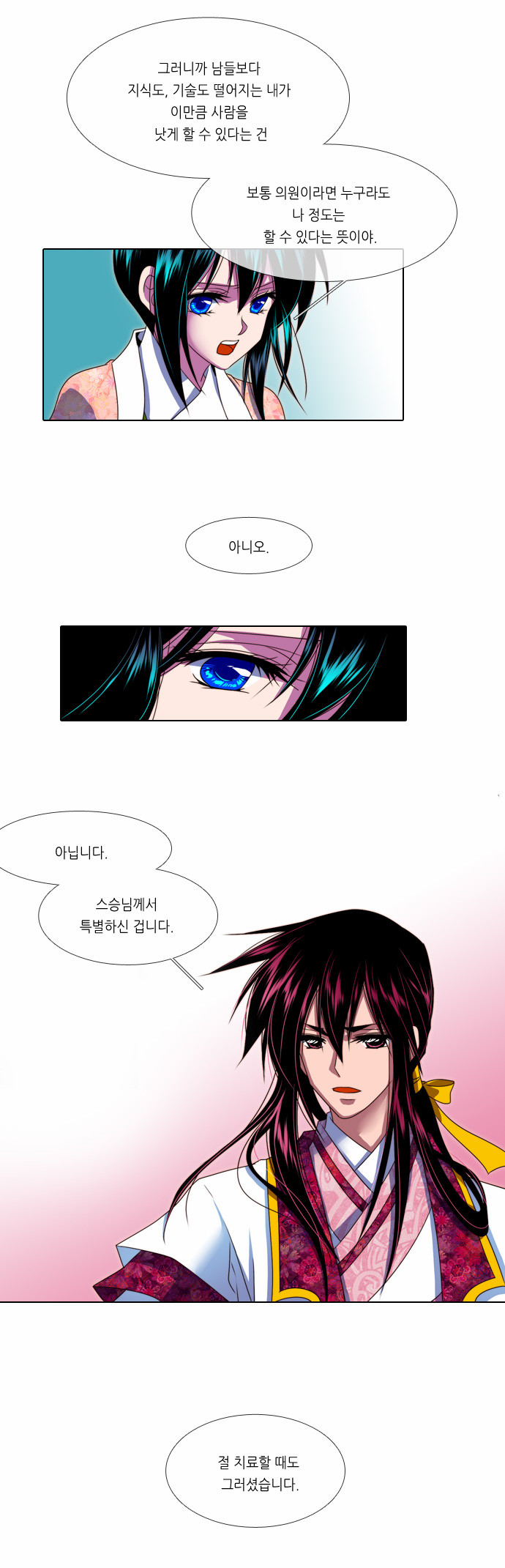 3 페이지