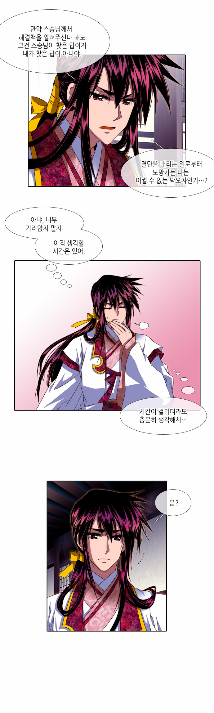 11 페이지