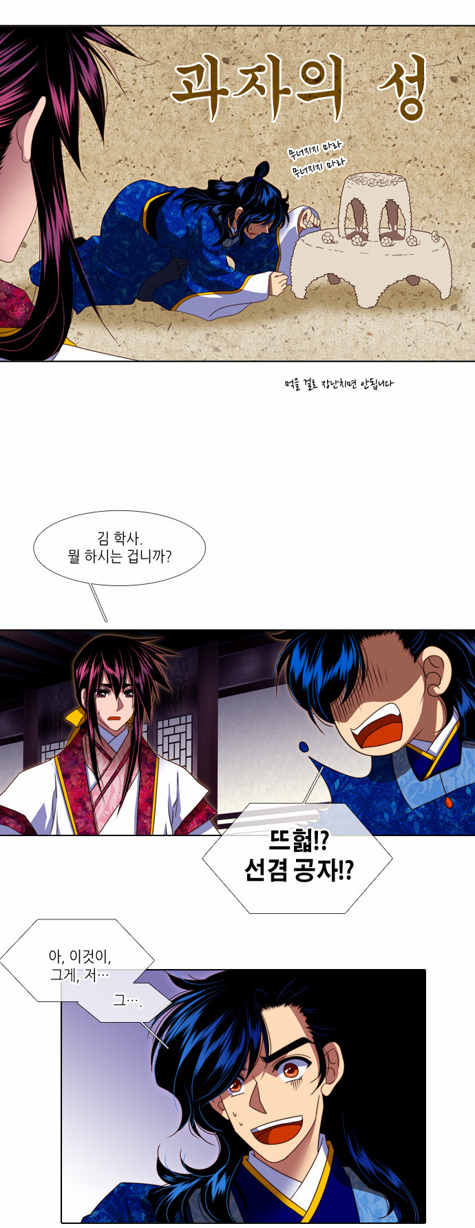 12 페이지