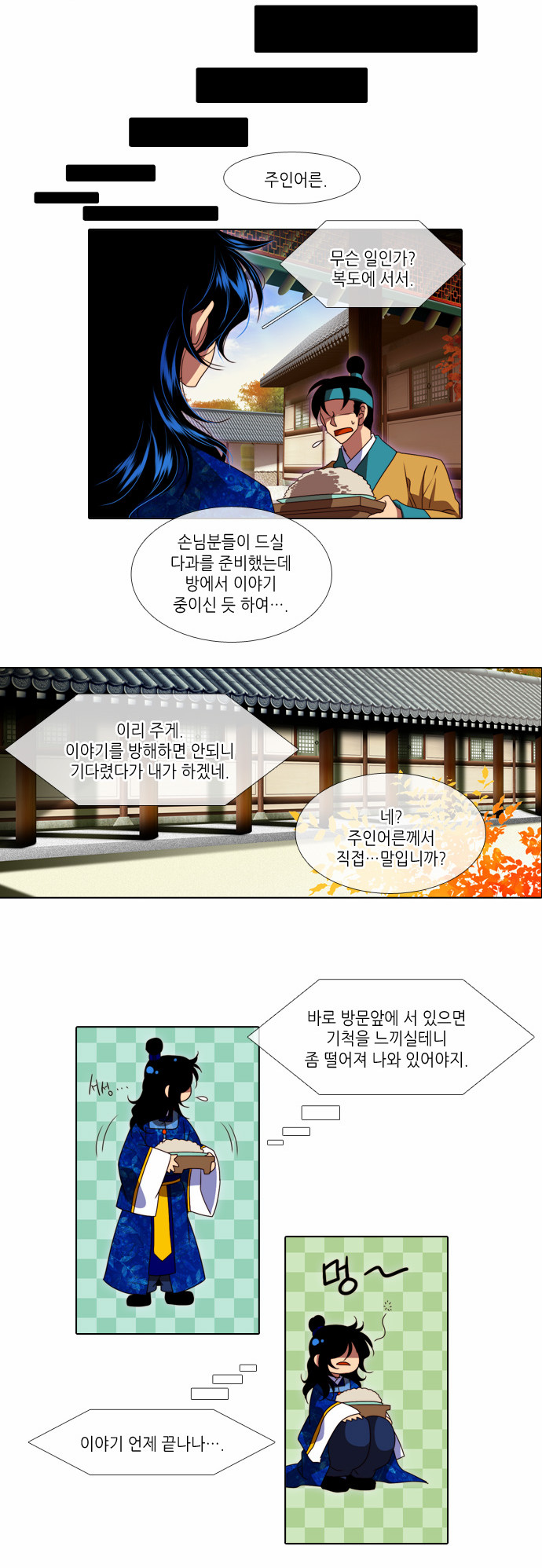 13 페이지