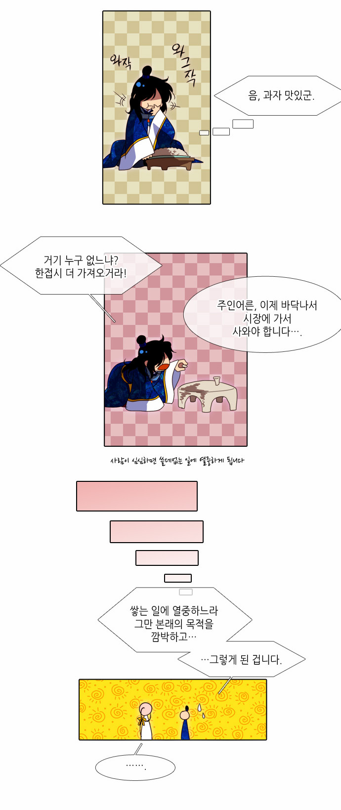 14 페이지