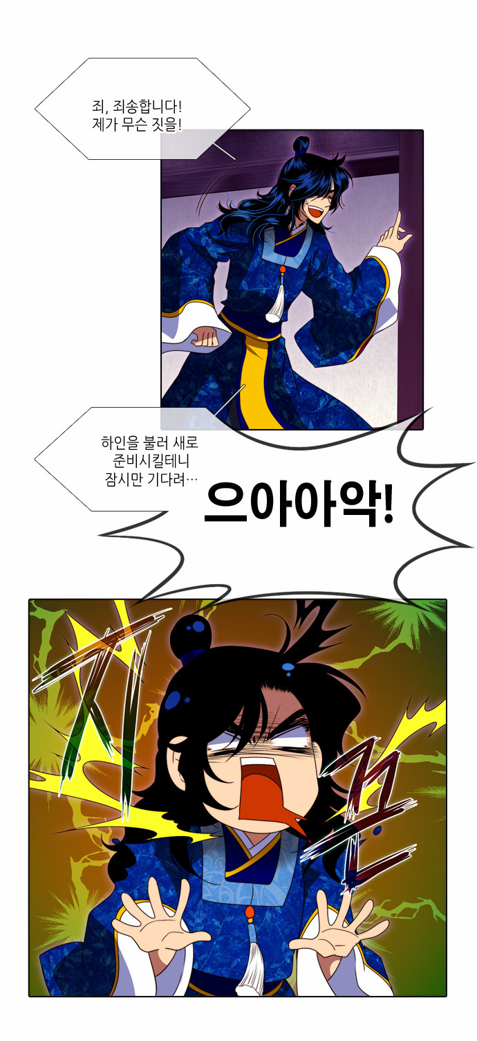 15 페이지