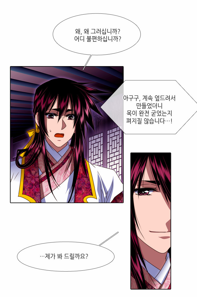16 페이지
