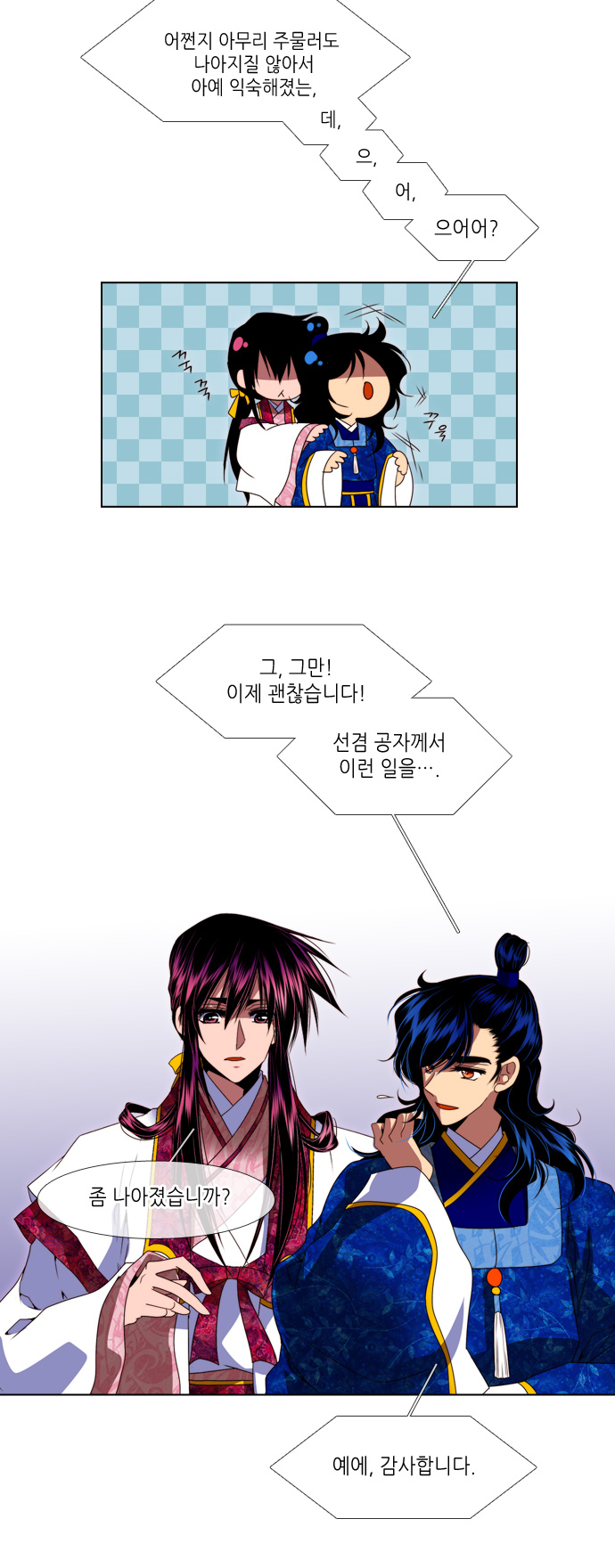 18 페이지