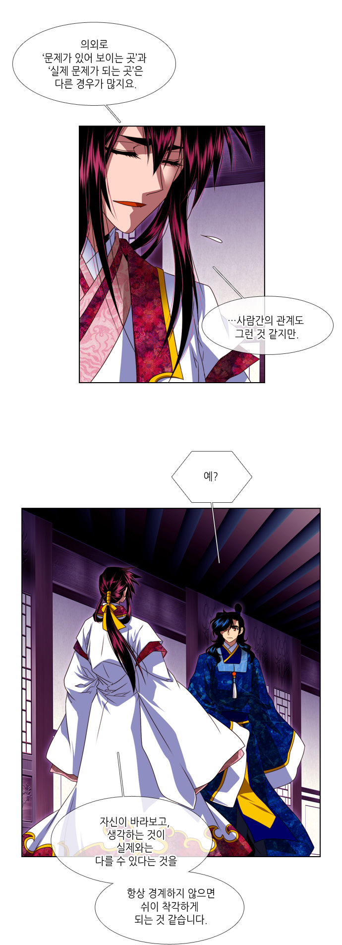 19 페이지