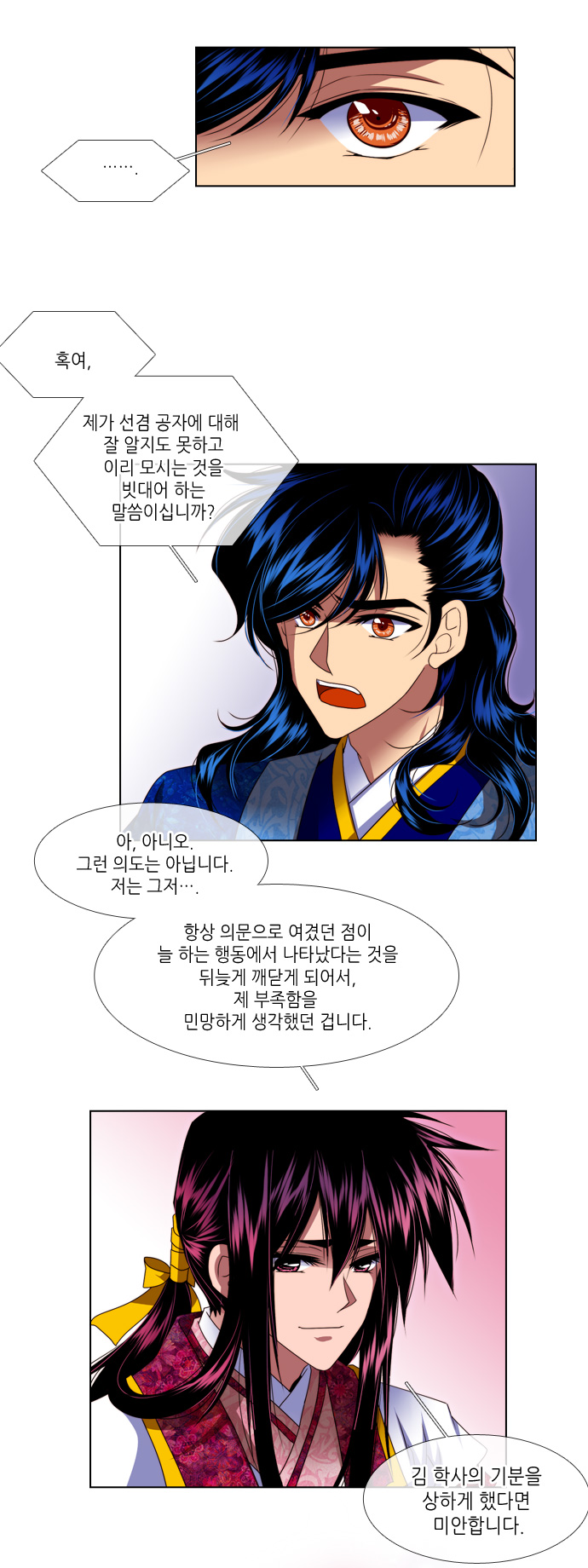 20 페이지