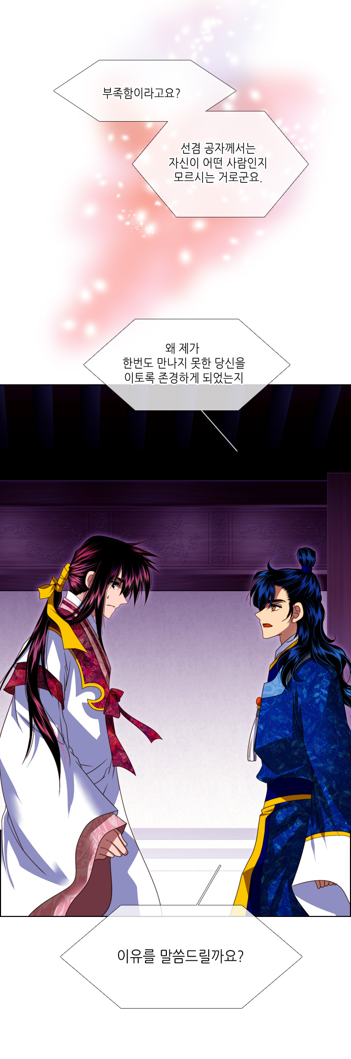 21 페이지