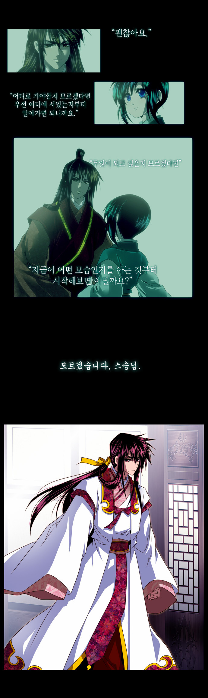 5 페이지