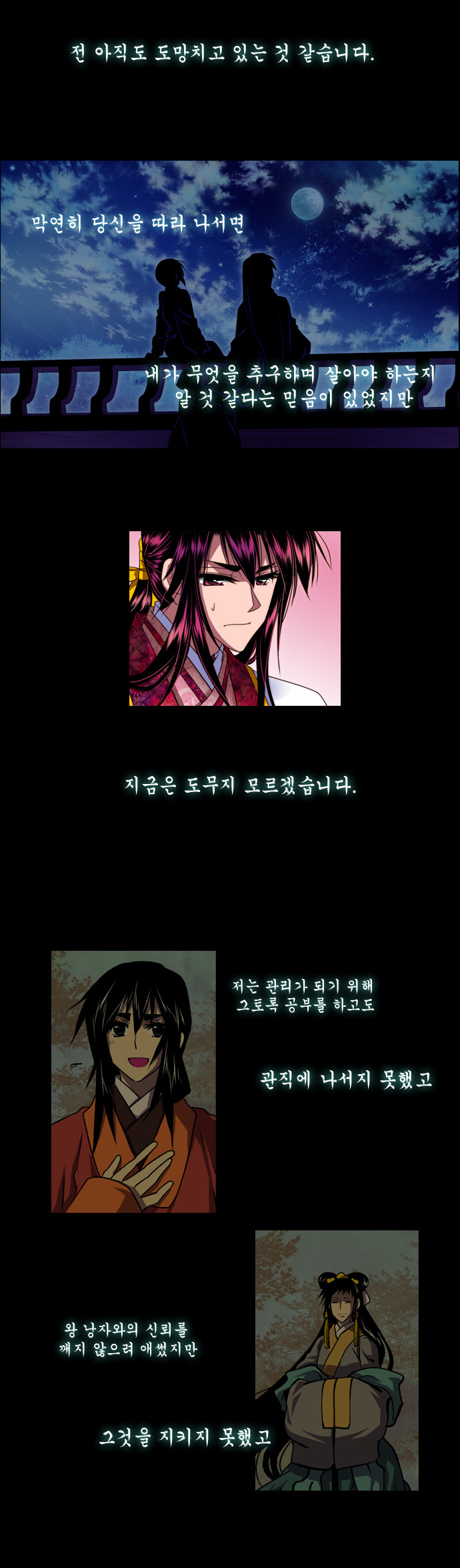 6 페이지
