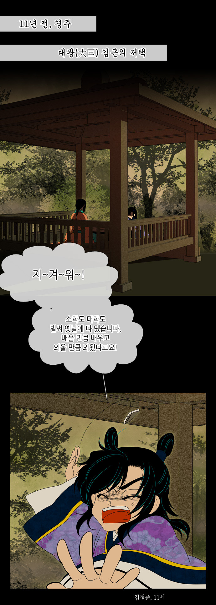 2 페이지