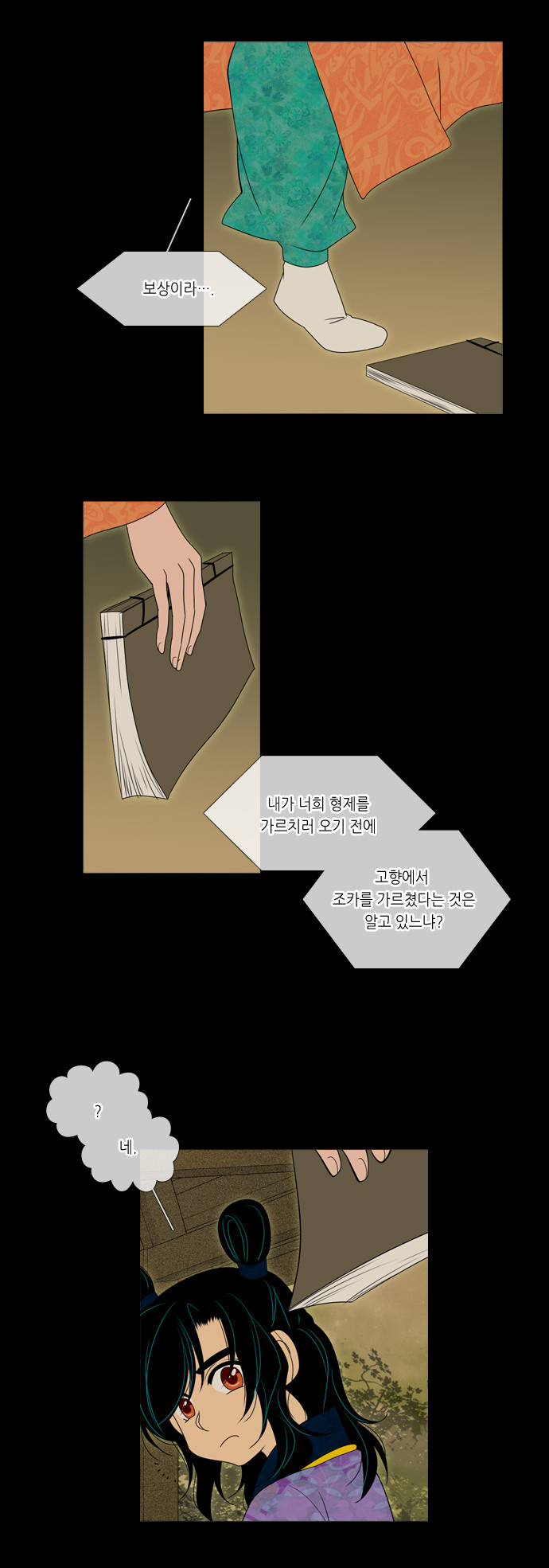 4 페이지