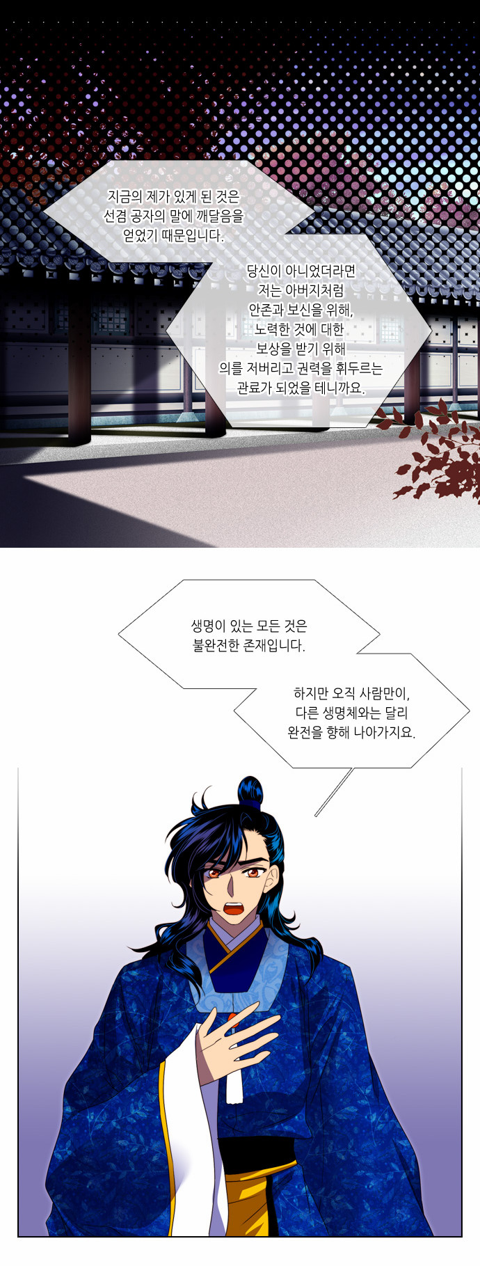 10 페이지