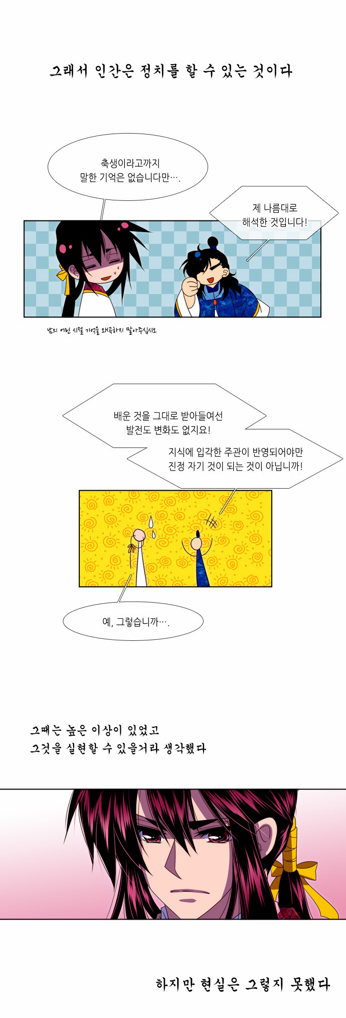 12 페이지