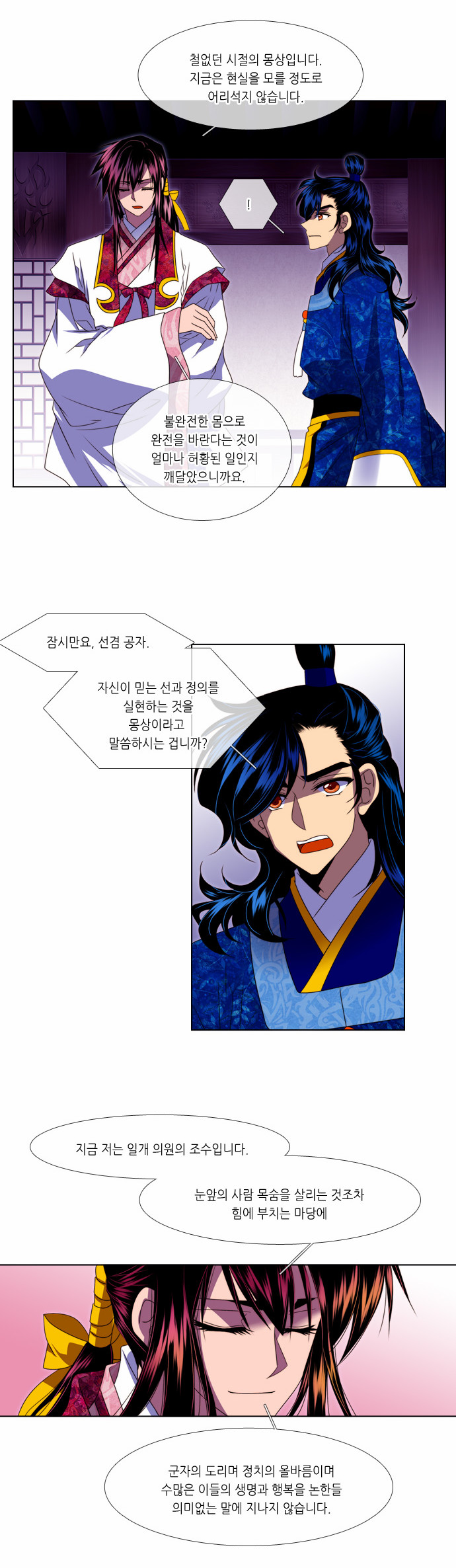 13 페이지
