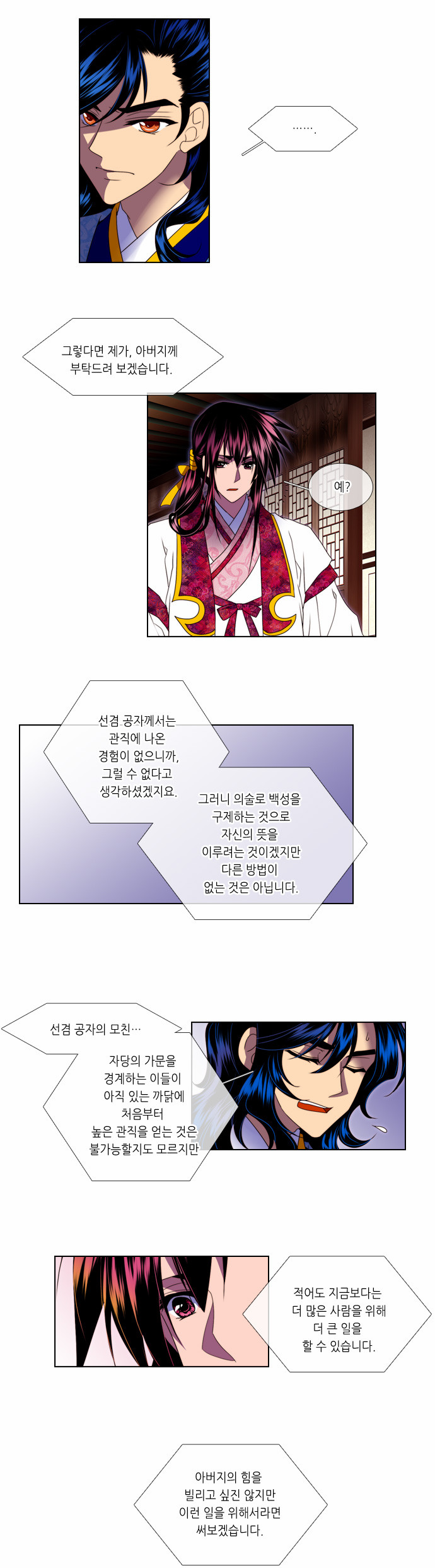 15 페이지