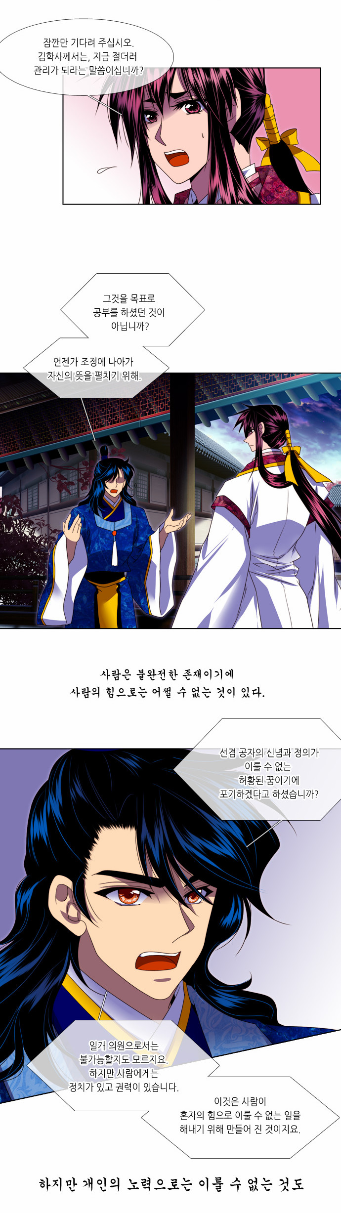 16 페이지