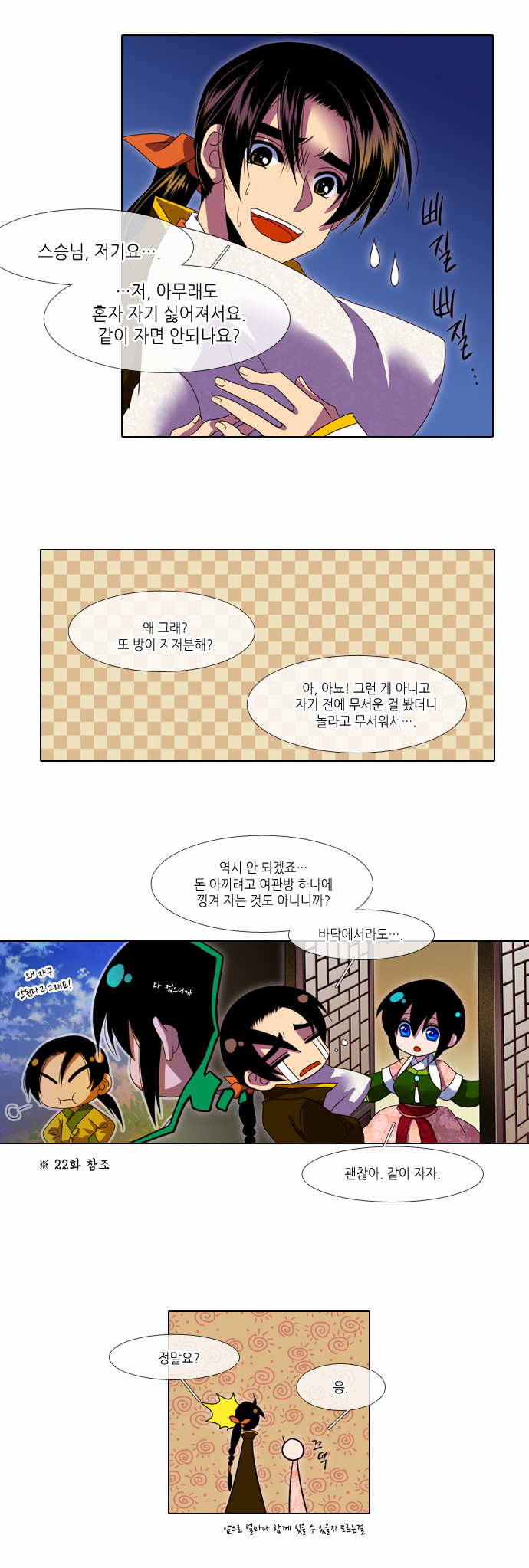13 페이지