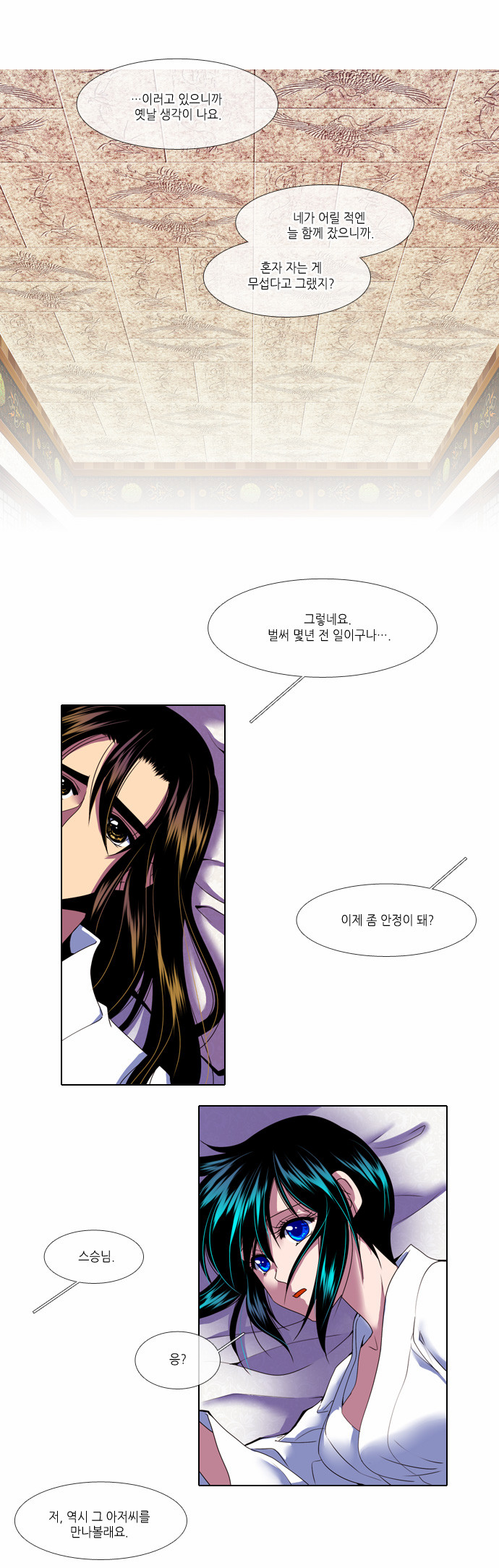 15 페이지