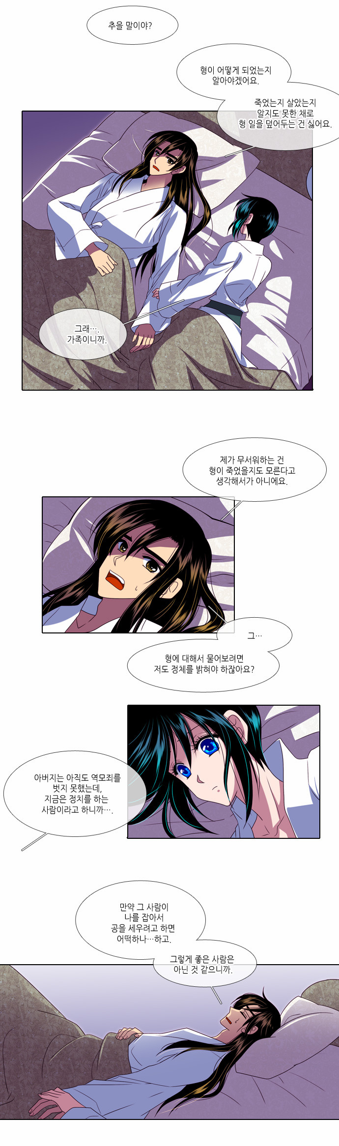 16 페이지