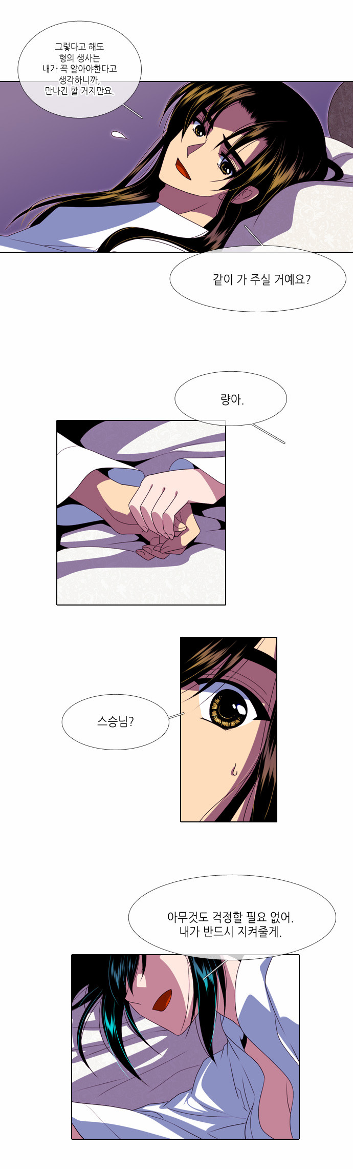 17 페이지