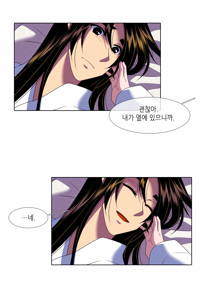 19 페이지