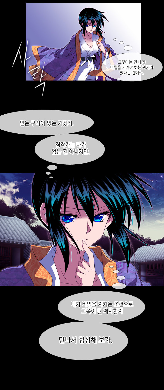 23 페이지