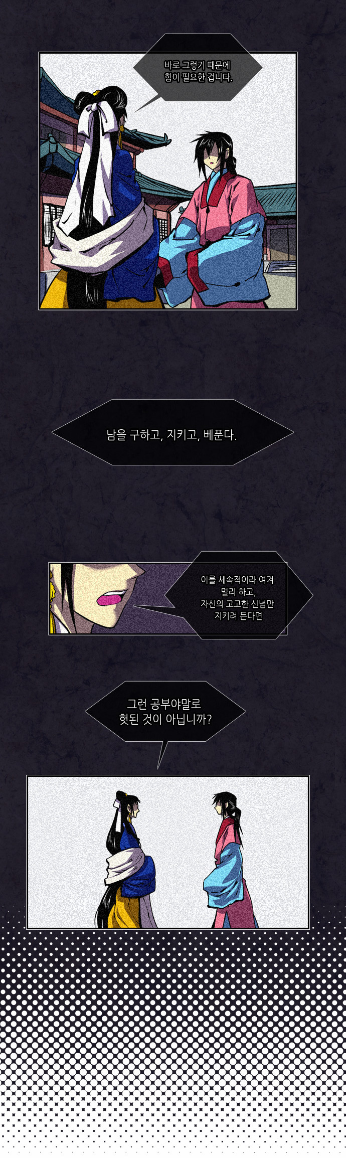 3 페이지
