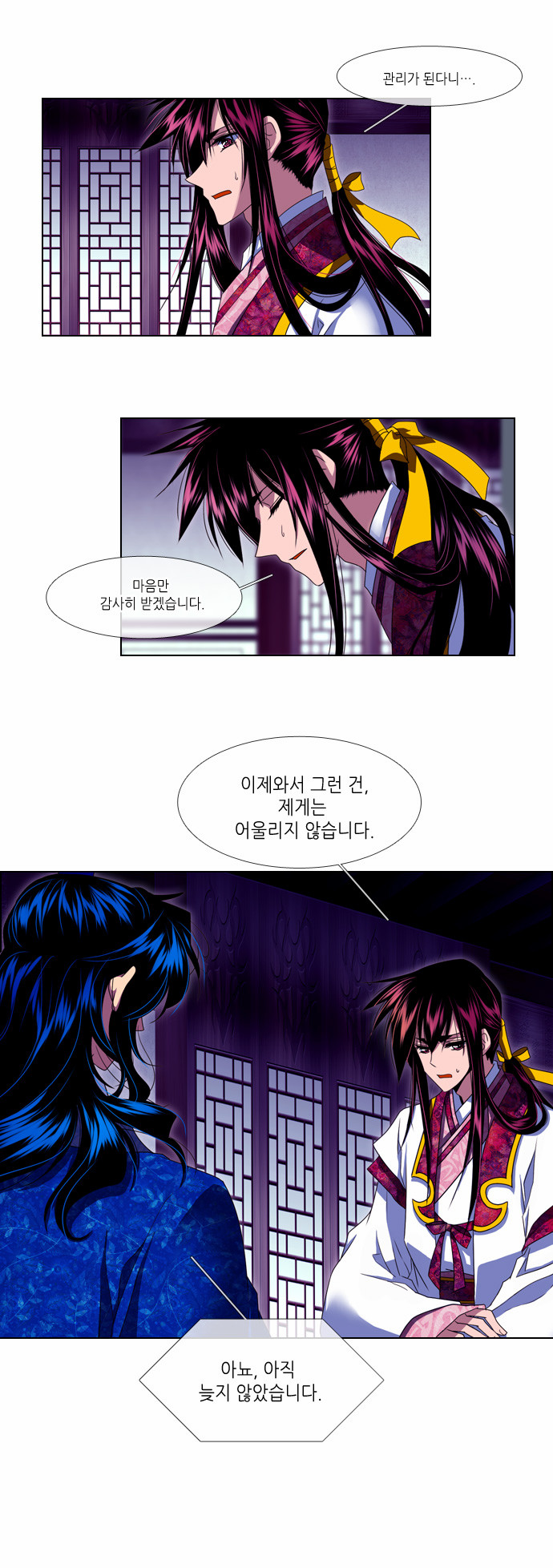 4 페이지