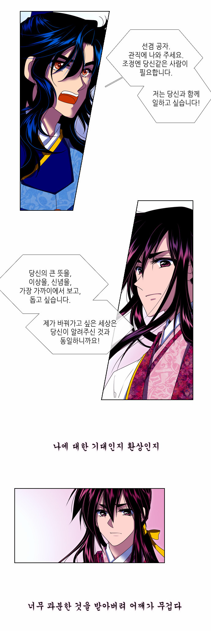 5 페이지