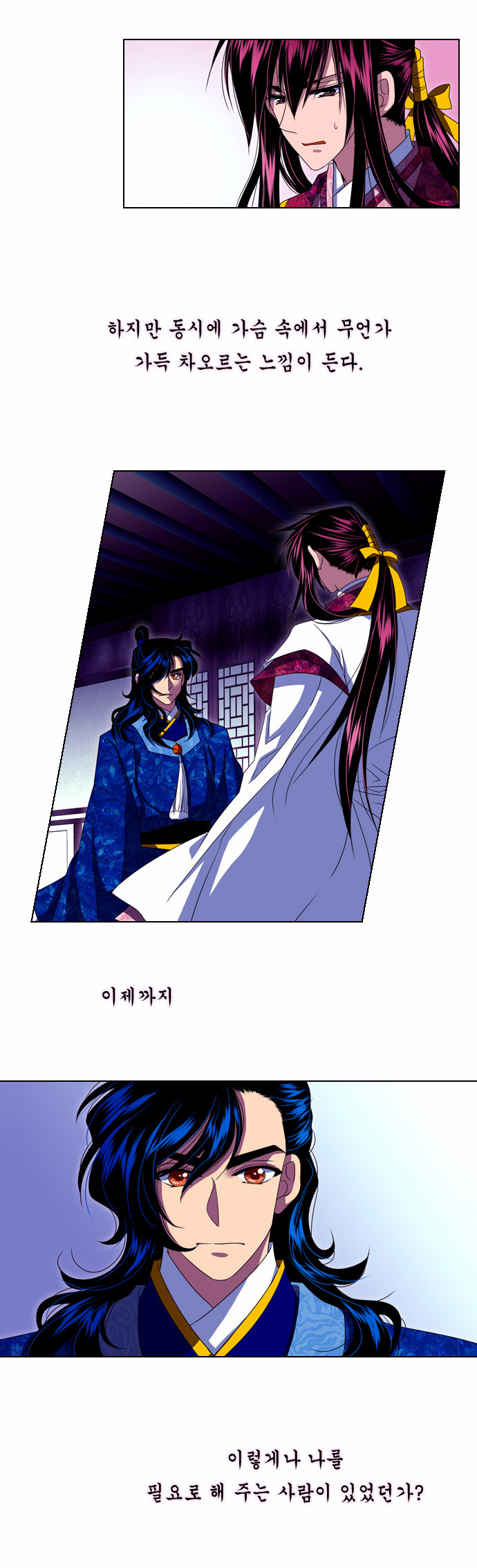 6 페이지