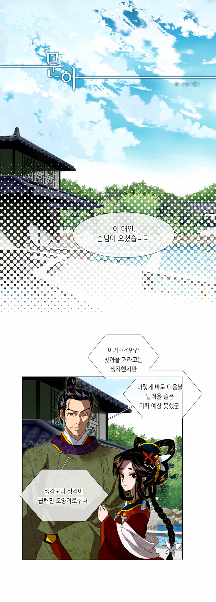 1 페이지