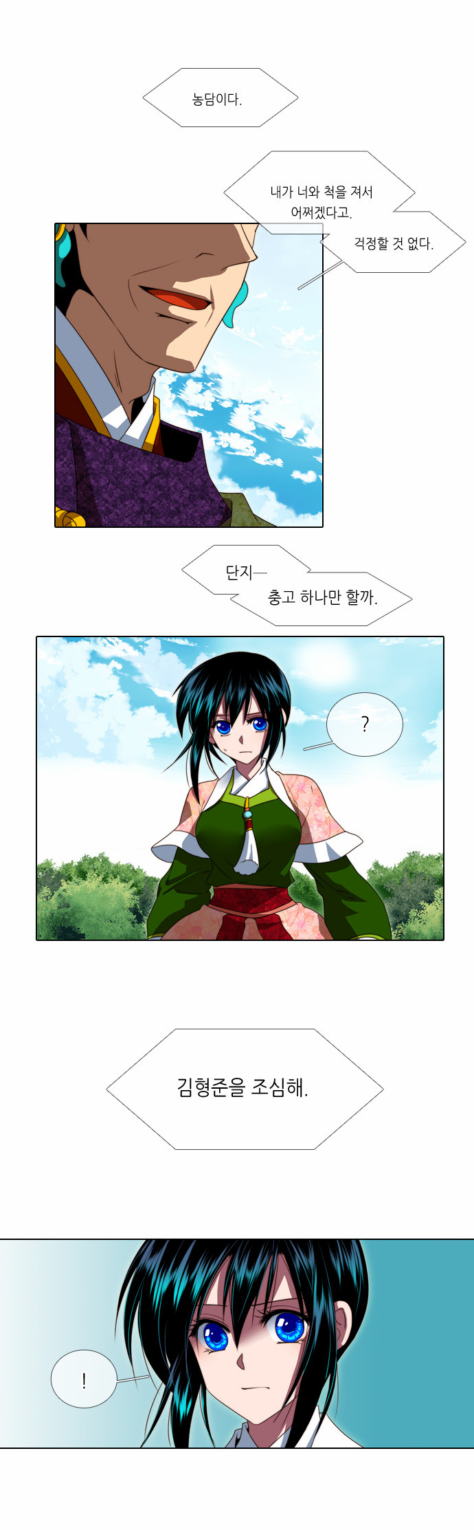 11 페이지