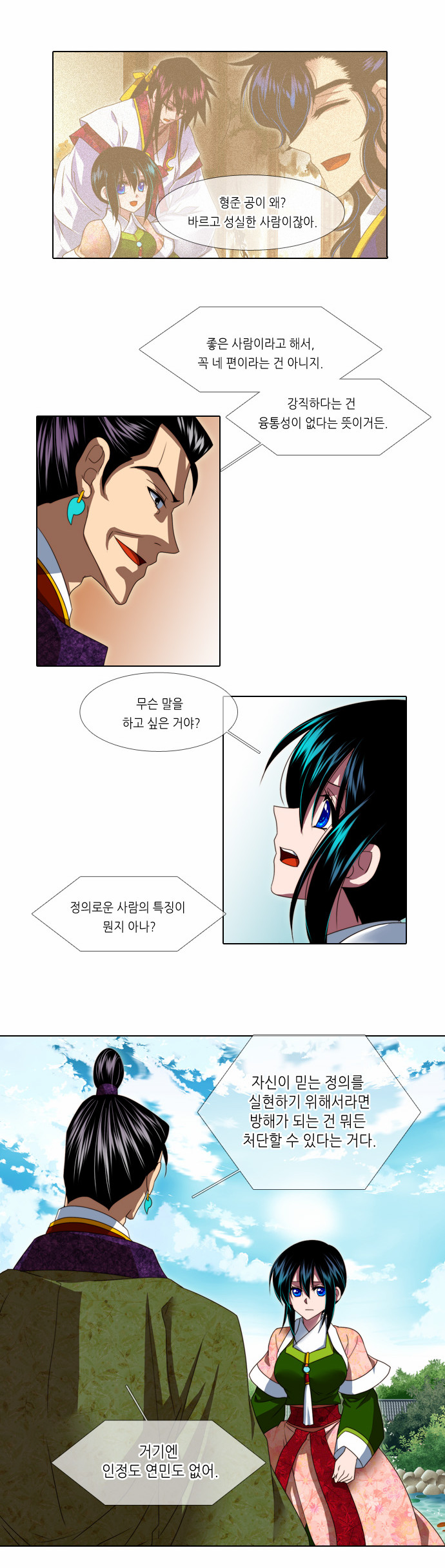 12 페이지