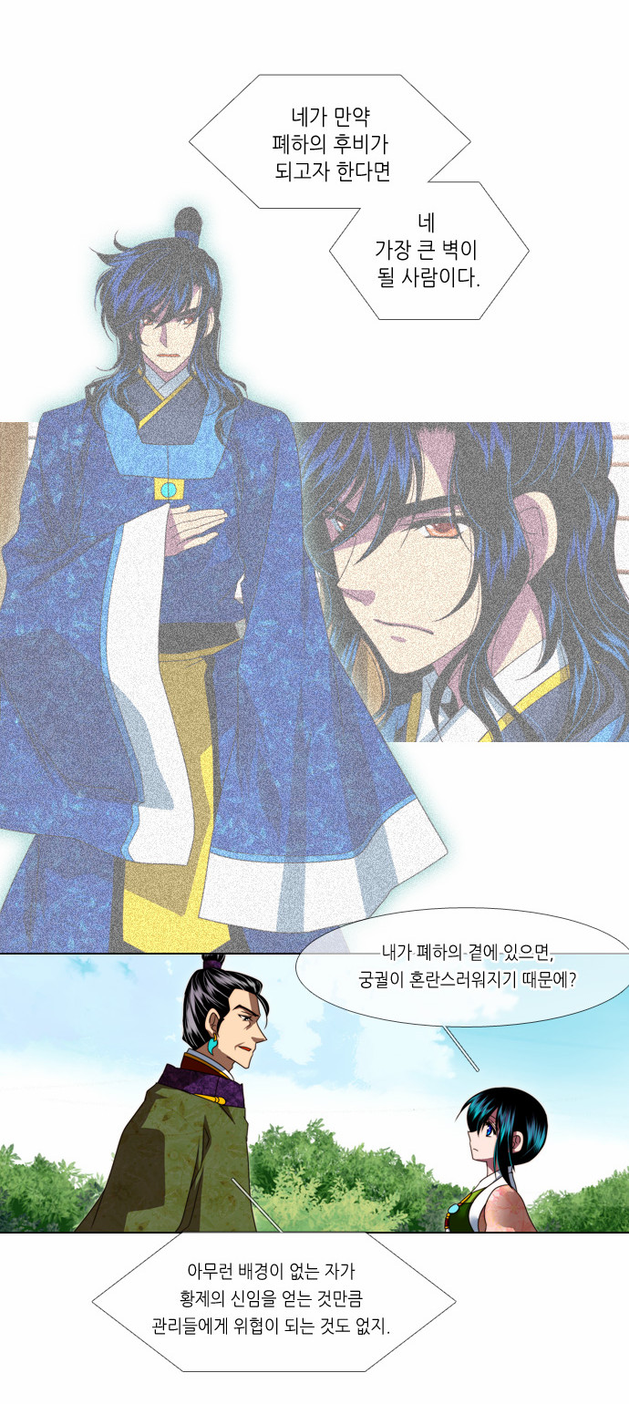 13 페이지