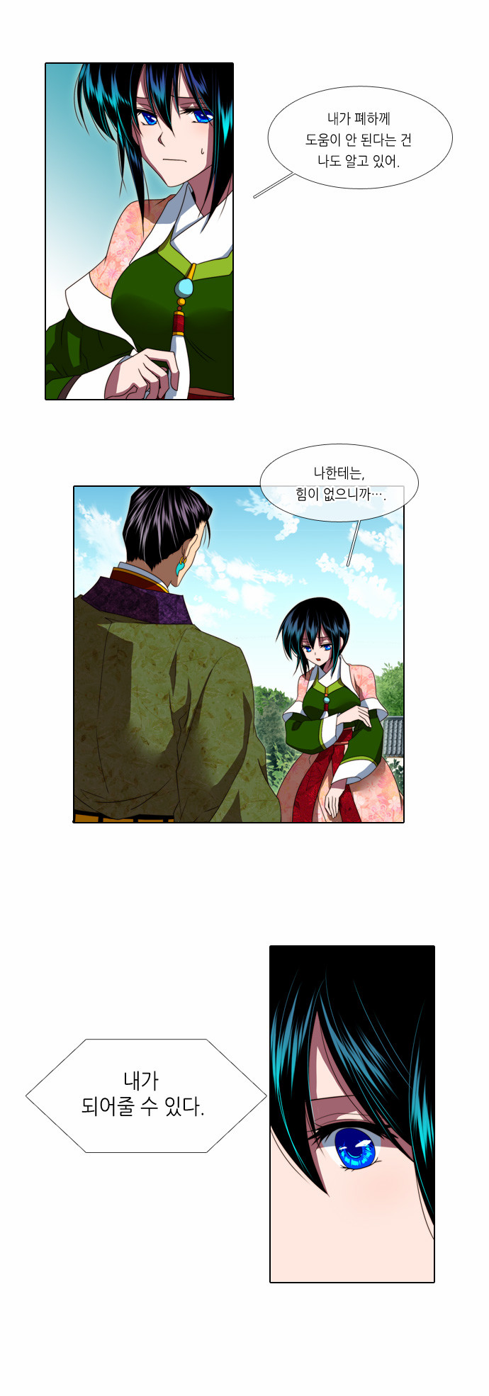 14 페이지