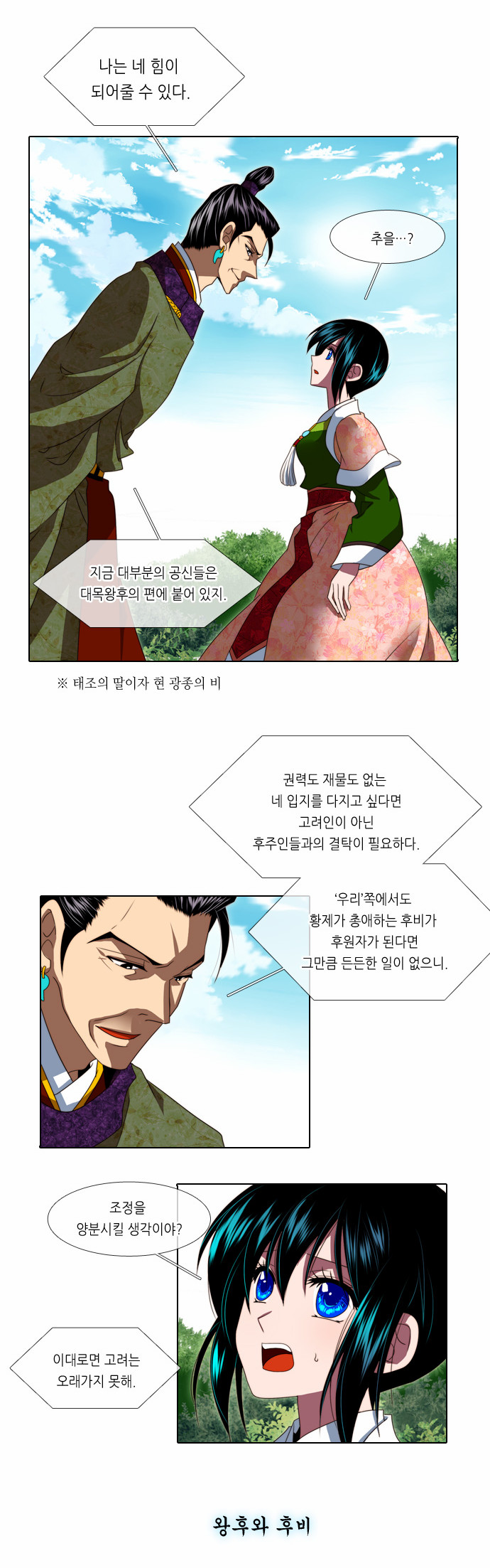 15 페이지