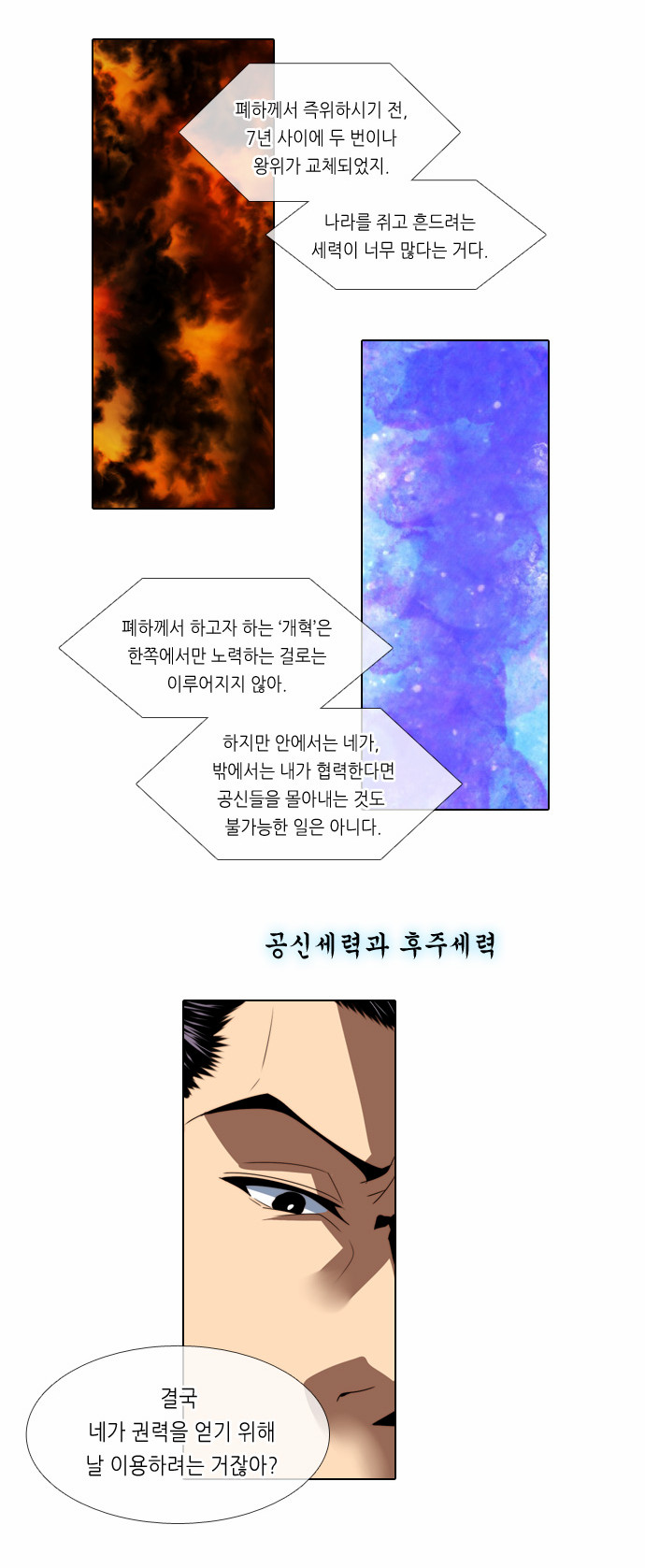 16 페이지