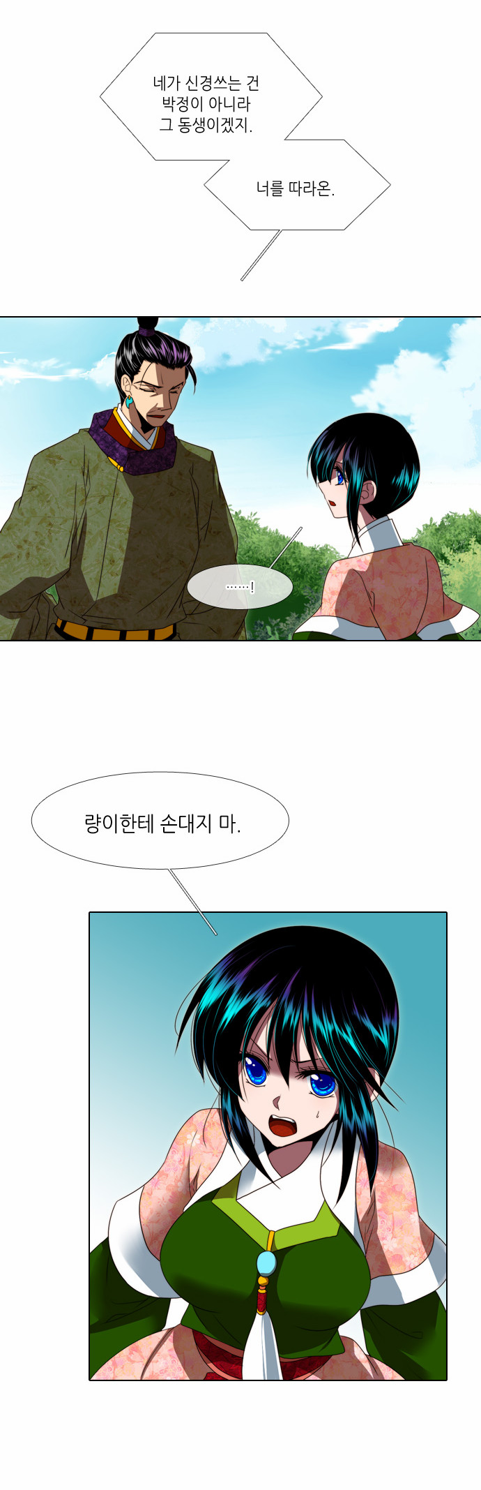 9 페이지