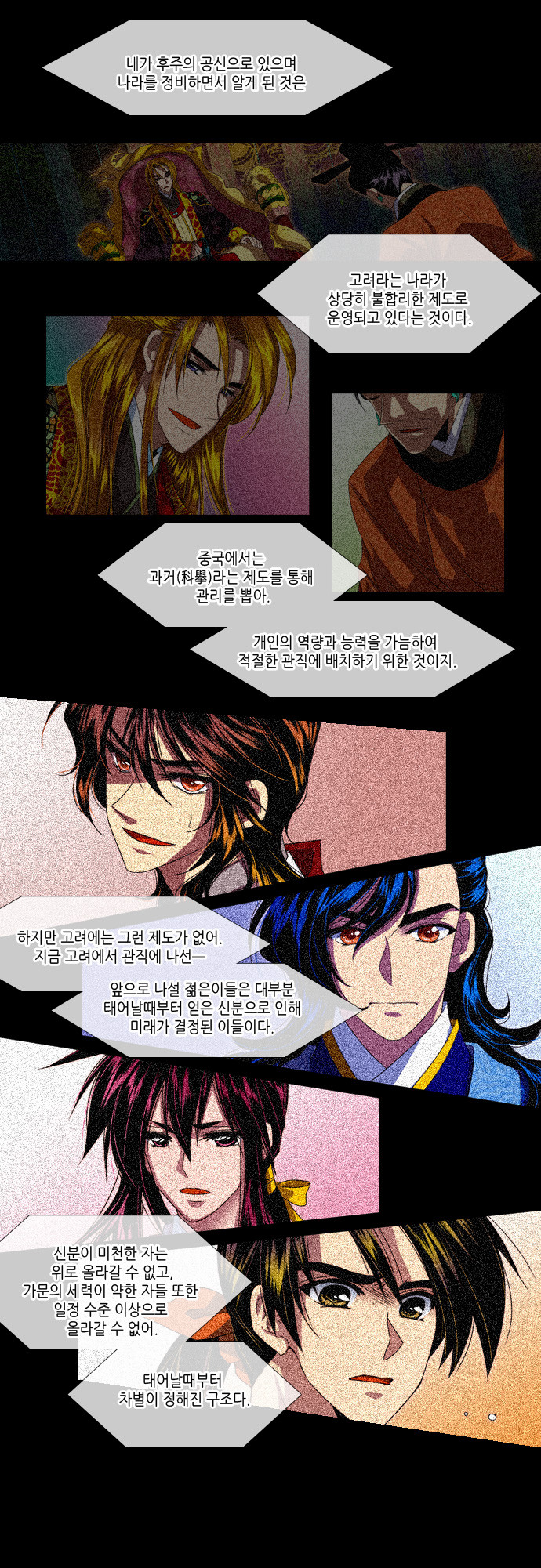 11 페이지