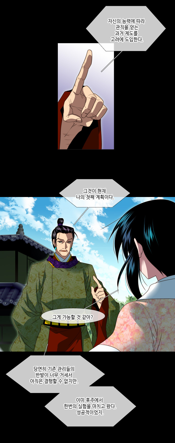 12 페이지