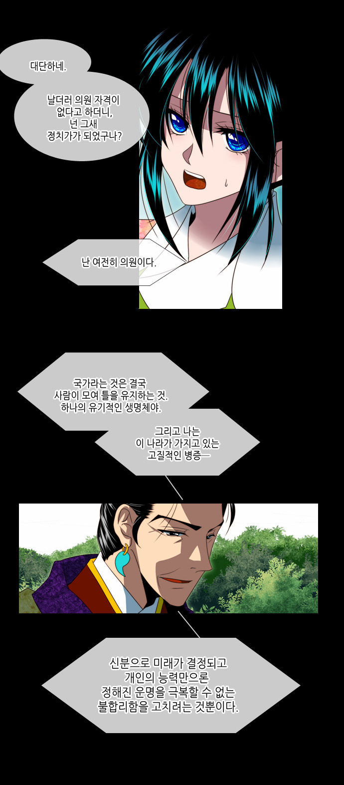 13 페이지