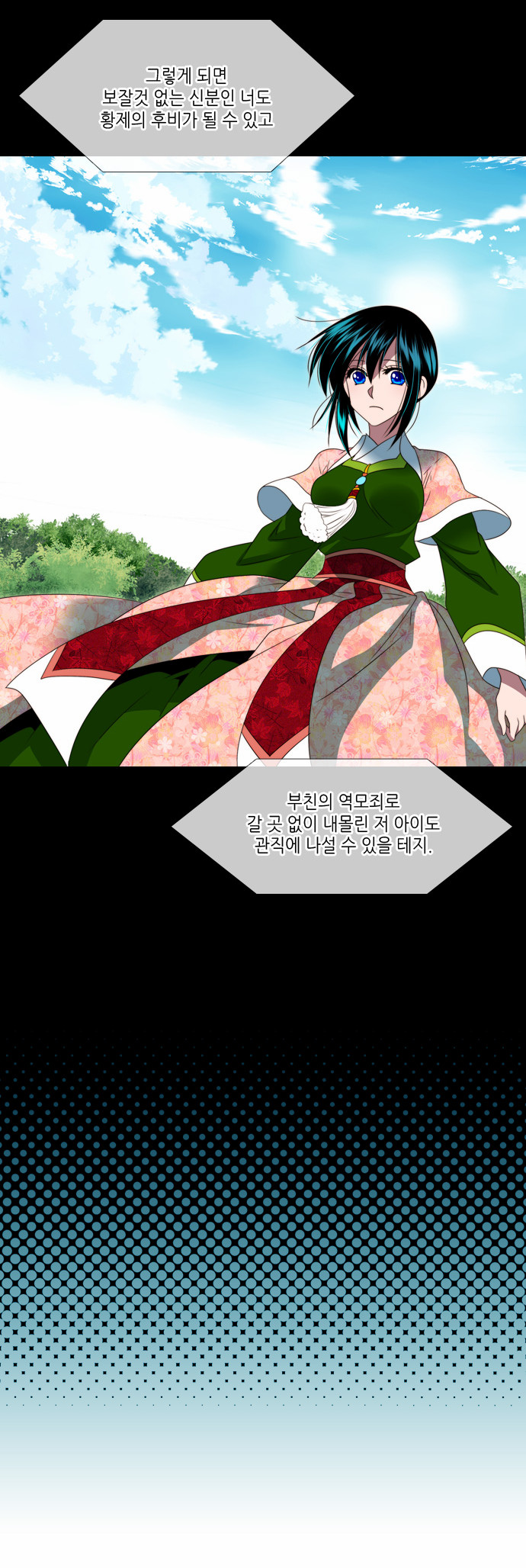 14 페이지