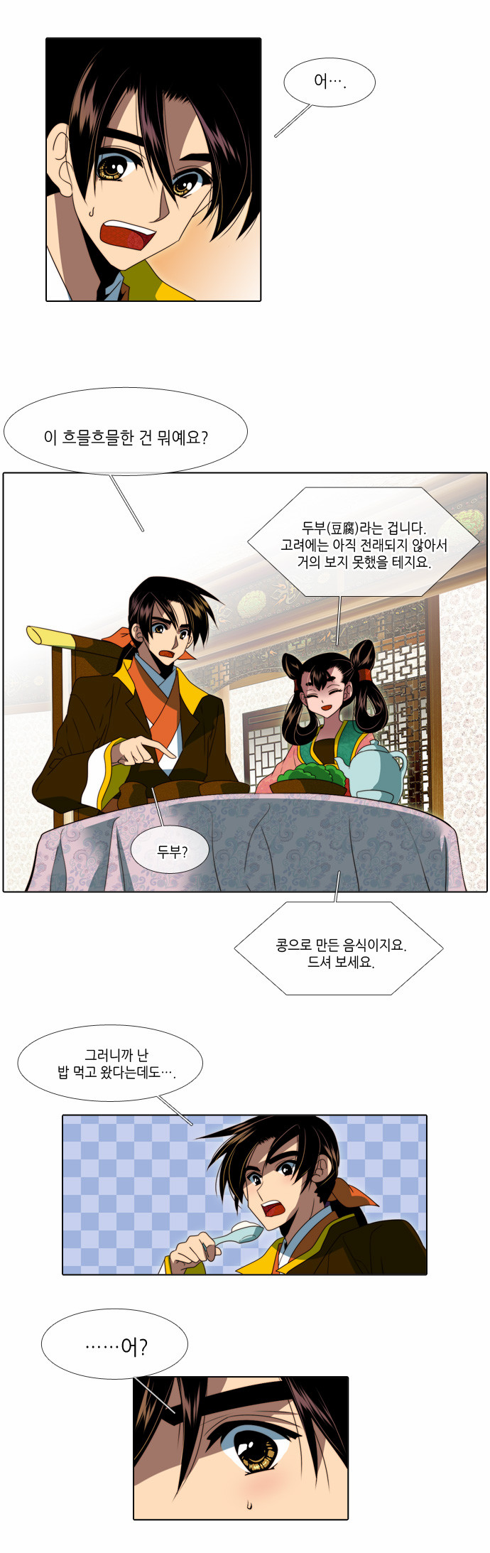 15 페이지