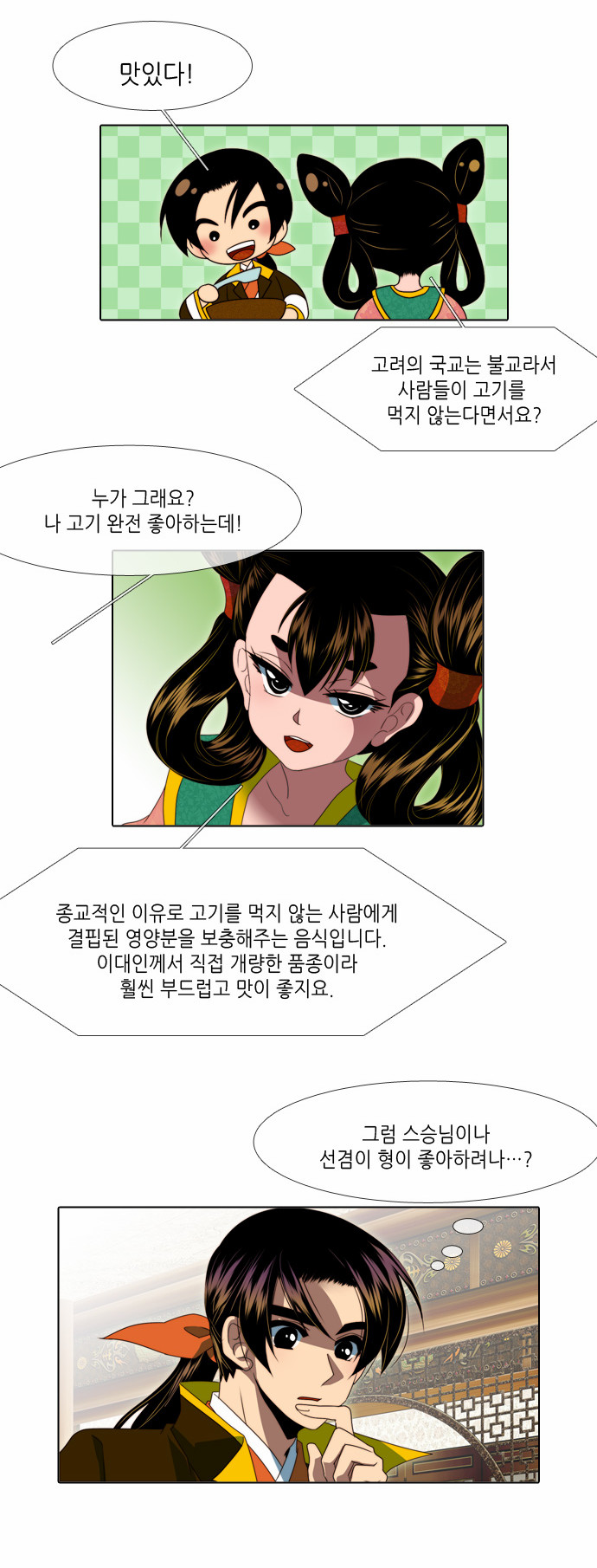 16 페이지