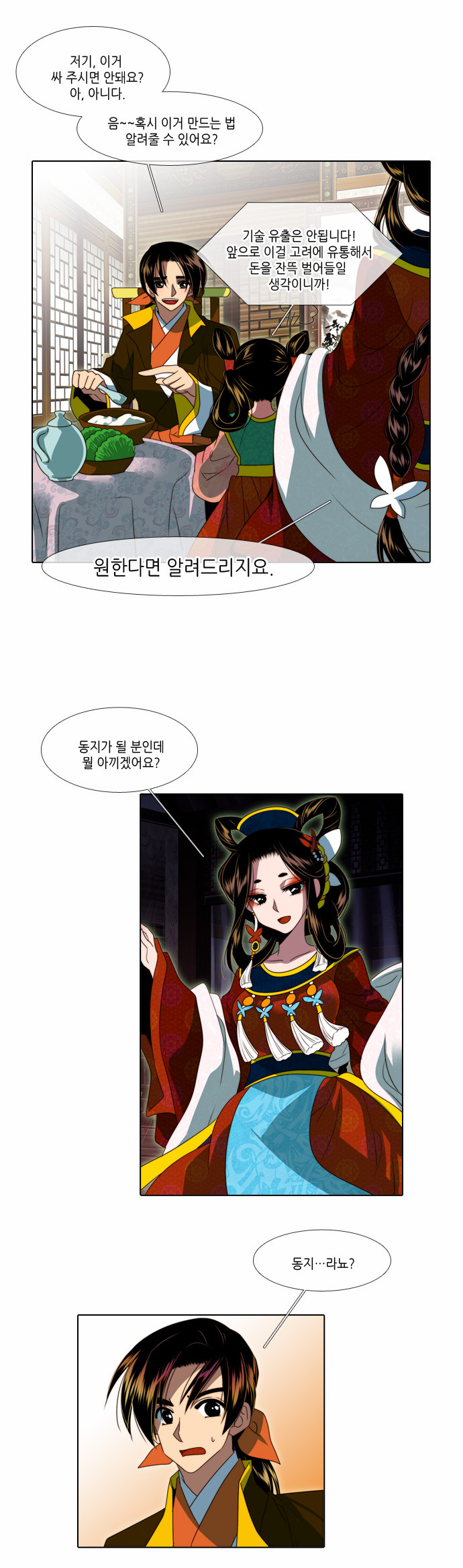 17 페이지