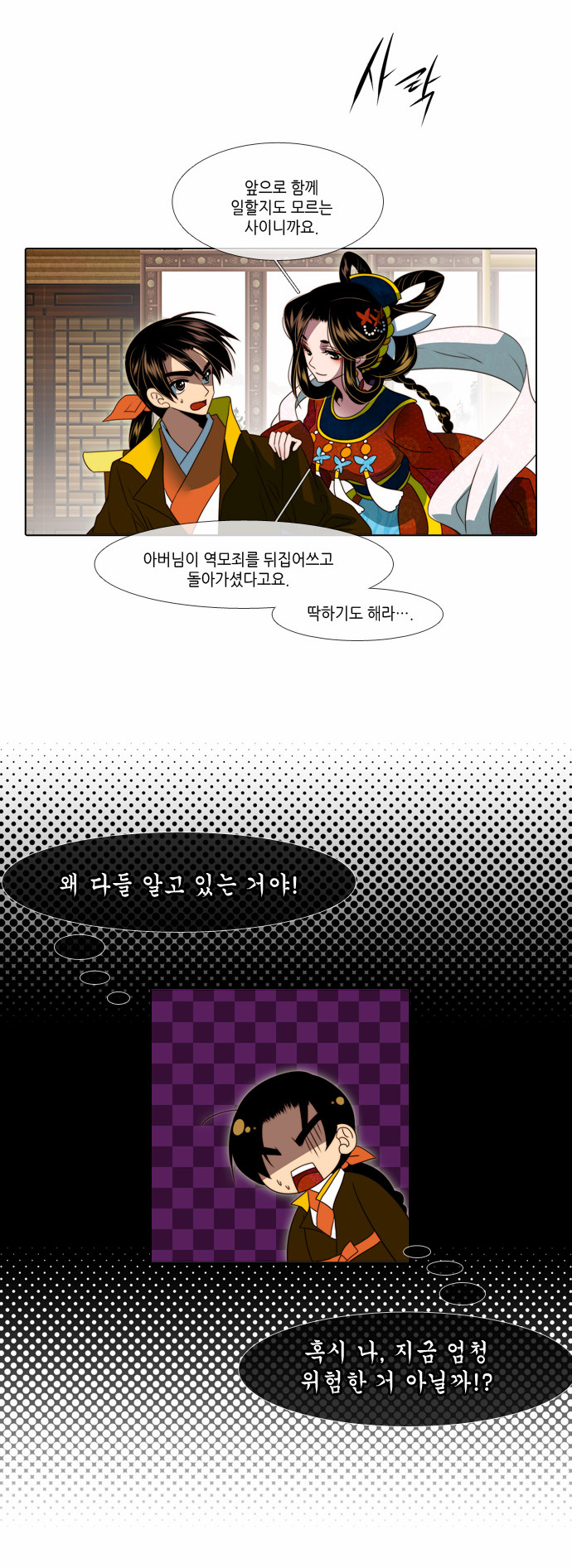 18 페이지